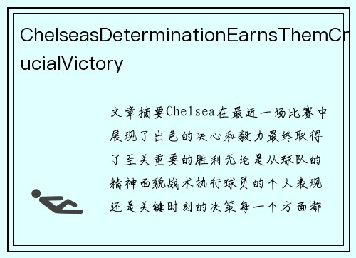 ChelseasDeterminationEarnsThemCrucialVictory